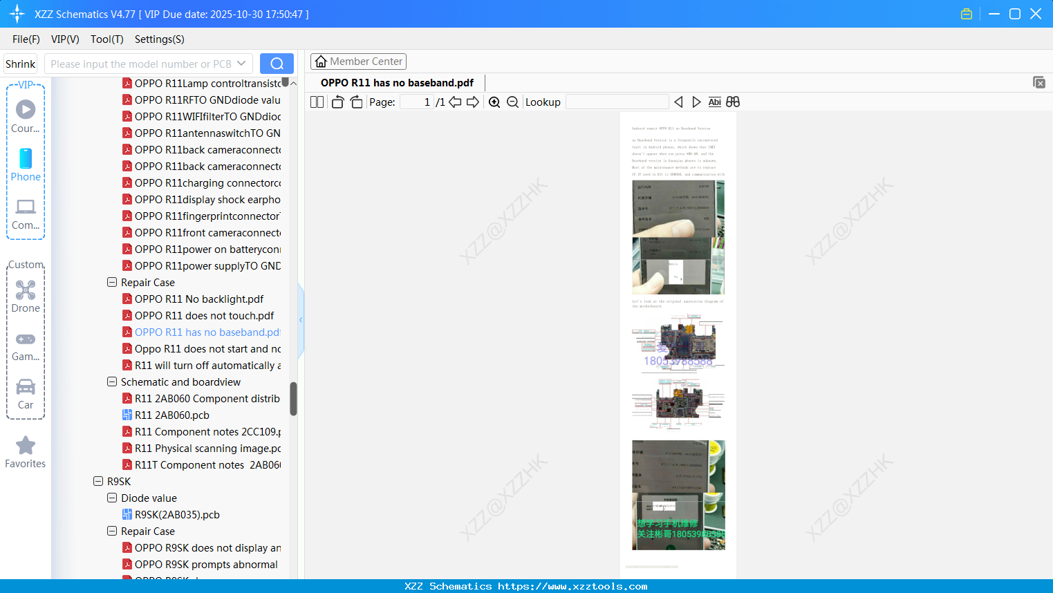 OPPO R11 Has No Baseband